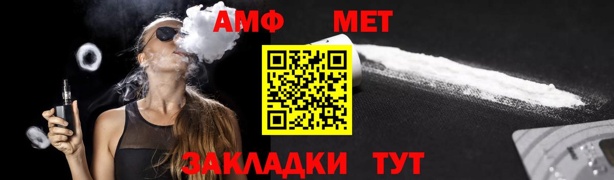 Гудермес  АМФ VHQ  нарко площадка Telegram  Вход с VPN 