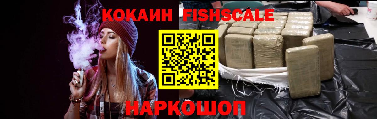 КОКАИН Боливия  Кокаин  Гудермес  Вход с VPN 