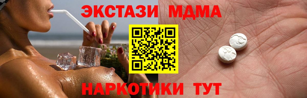 Ecstasy Cube Гудермес