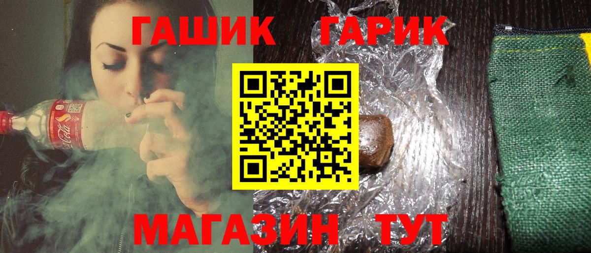 Гудермес  Гашиш Cannabis  Вход с VPN 