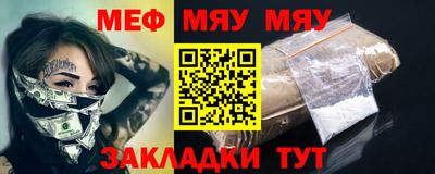 стафф Балашиха