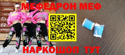 мдпв Балаково