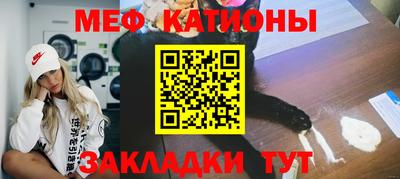 мескалин Балахна