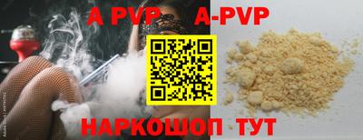 стафф Балашиха