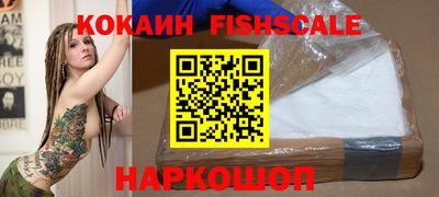 стафф Балашиха
