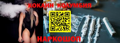 мескалин Балахна