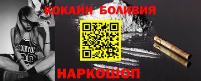 стафф Балашиха