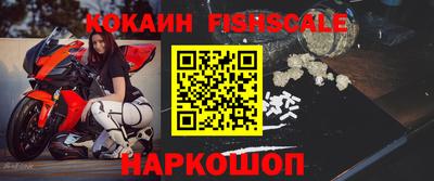 стафф Балашиха