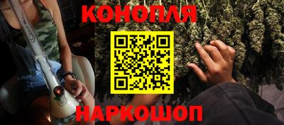 стафф Балашиха