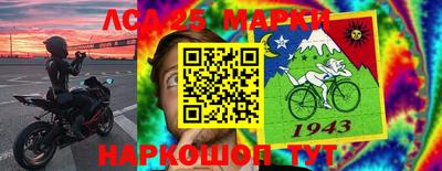 стафф Балашиха