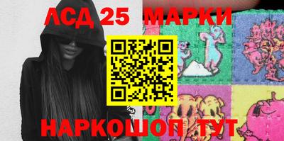 стафф Балашиха
