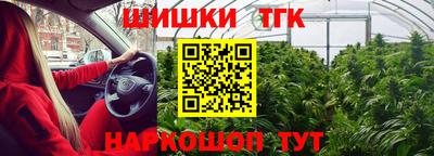 мескалин Балахна