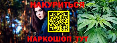 стафф Балашиха