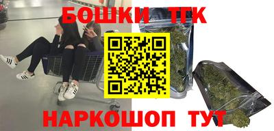 стафф Балашиха