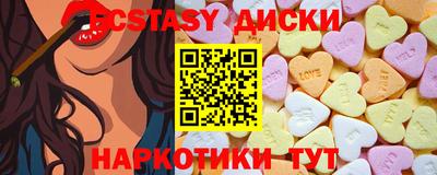 мескалин Балахна