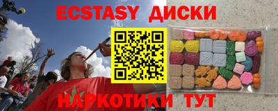 spice Саяногорск