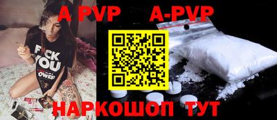 мдпв Балаково