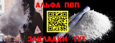 стафф Балашиха