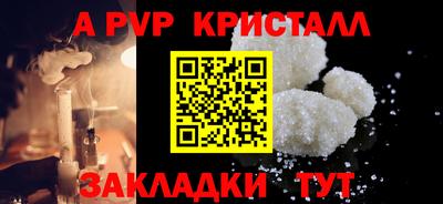 мдпв Балаково