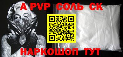 мескалин Балахна