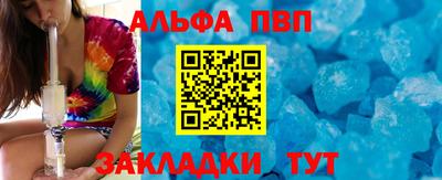 стафф Балашиха