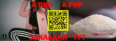 мдпв Балаково