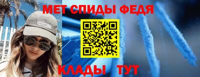 мдпв Балаково