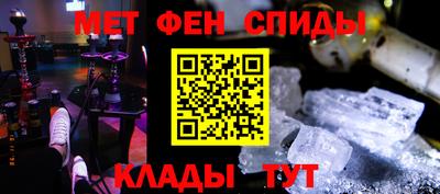 стафф Балашиха