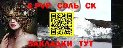 мдпв Балаково