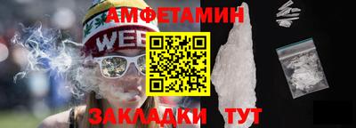 стафф Балашиха
