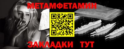 мдпв Балаково