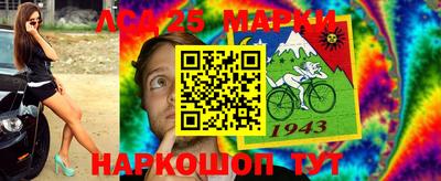 мескалин Балахна