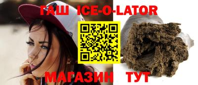 стафф Балашиха