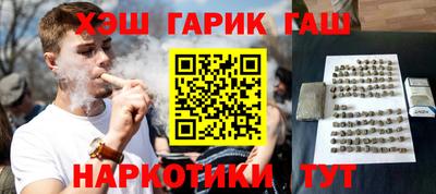 стафф Балашиха