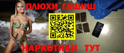 стафф Балашиха
