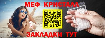 стафф Балашиха