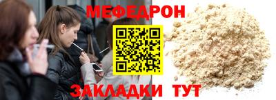 мдпв Балаково