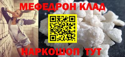 мескалин Балахна