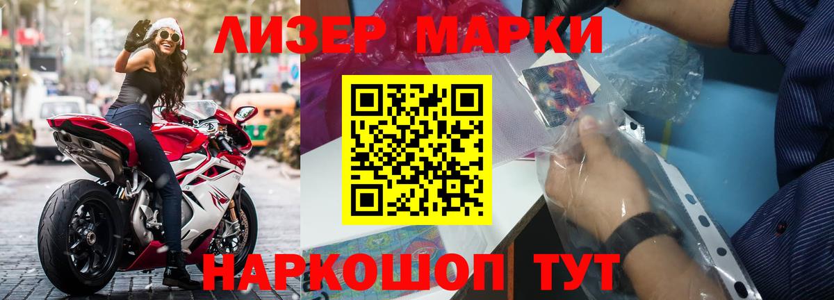 ГАШИШ  Гудермес  Кокаин  МЕФ   Вход с VPN  Codein 