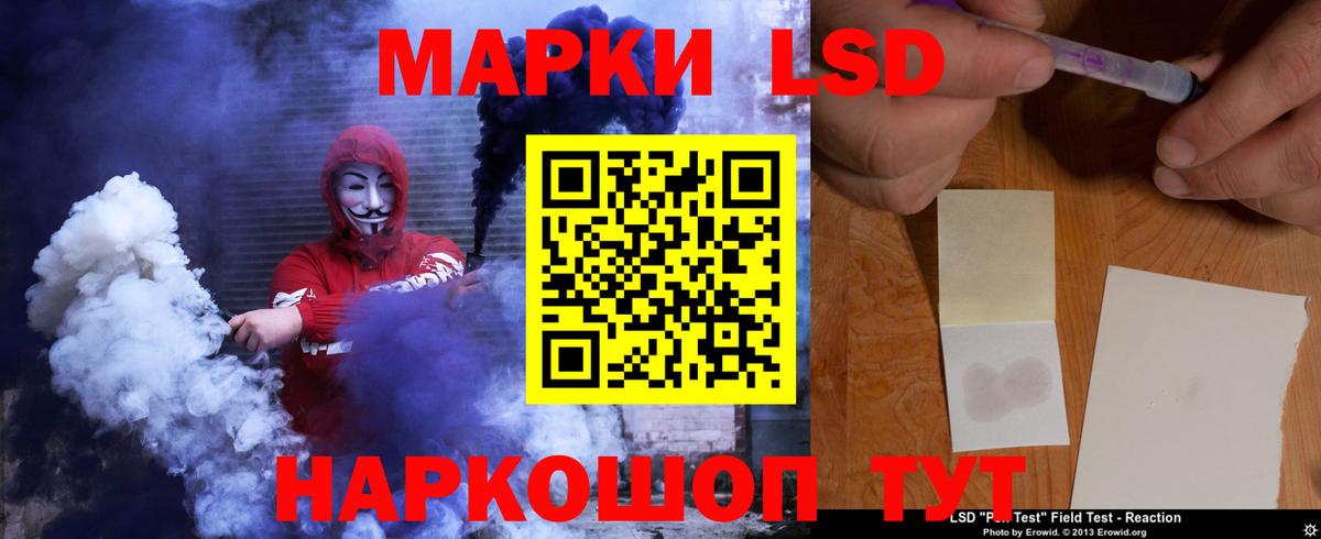ЛСД экстази кислота Гудермес
