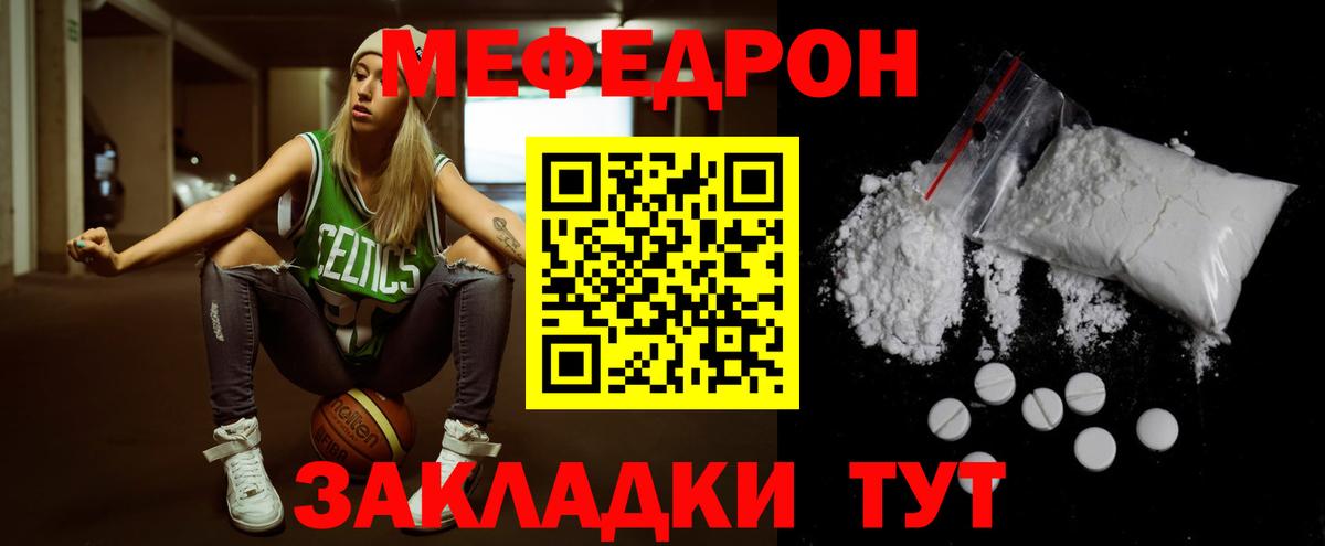 Гудермес  МЕФ 4 MMC  Вход с VPN 