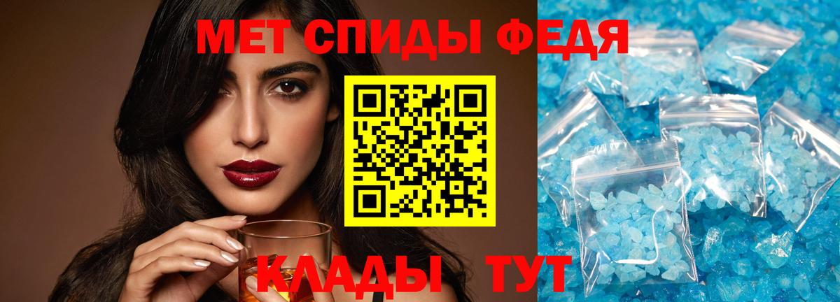 Гудермес  МЕТАМФЕТАМИН мет  Вход с VPN 