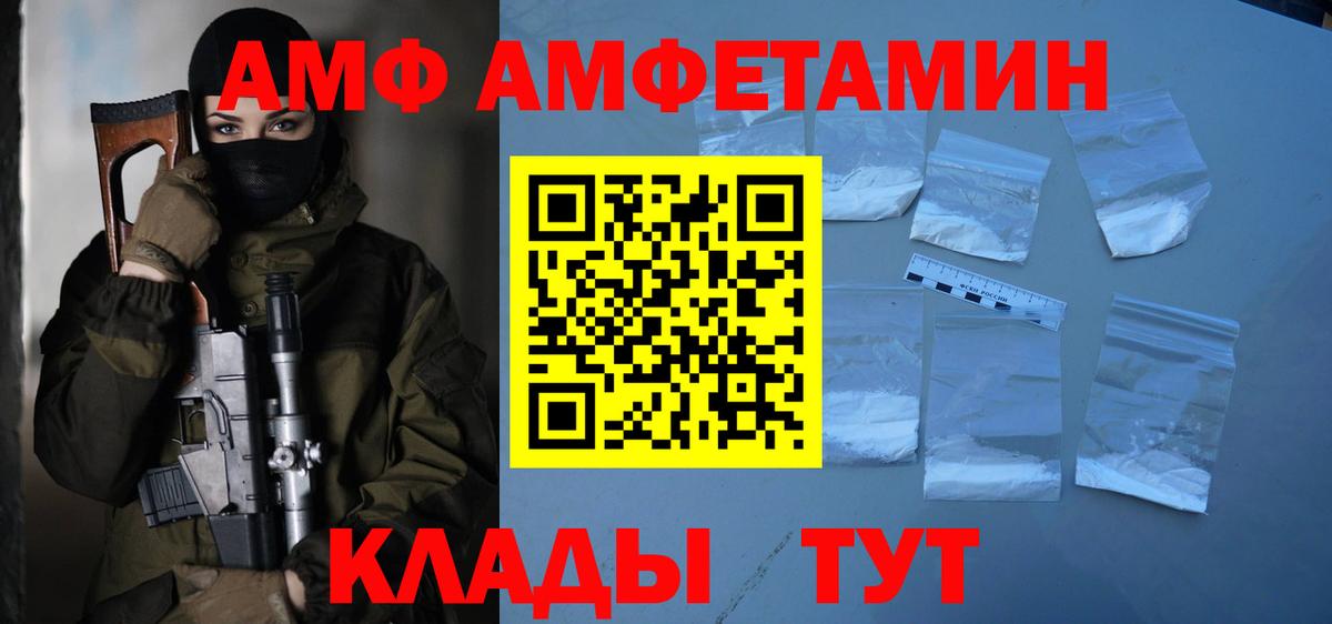 Метамфетамин мет Гудермес