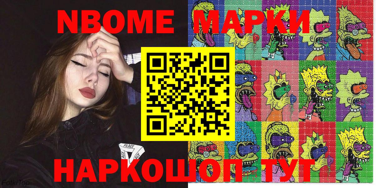 Наркотические марки 1500мкг  Наркотические марки 1500мкг  Вход с VPN  Гудермес 